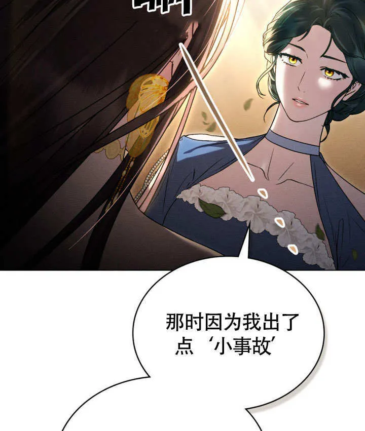 第29话31