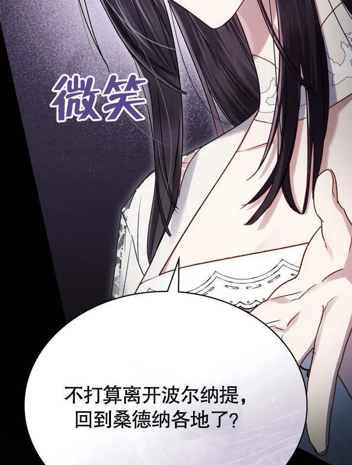 第13话51