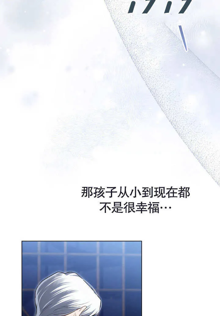 第23话88
