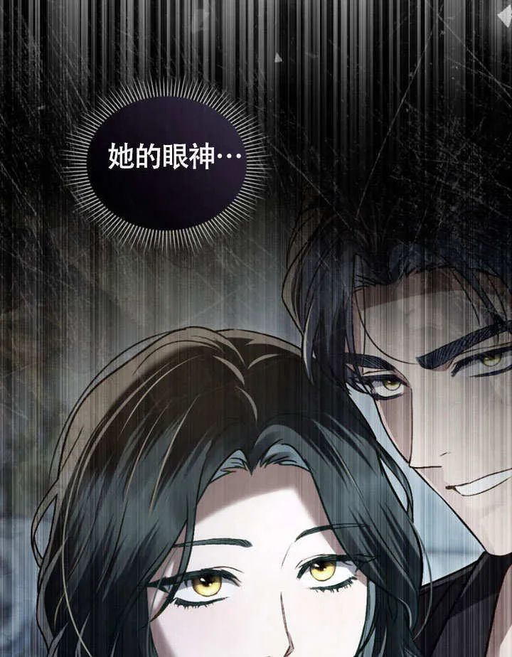 第29话70