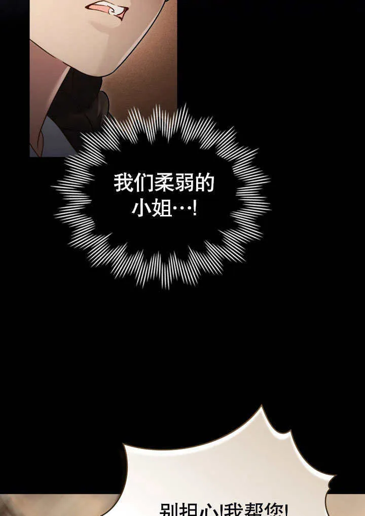 第13话100