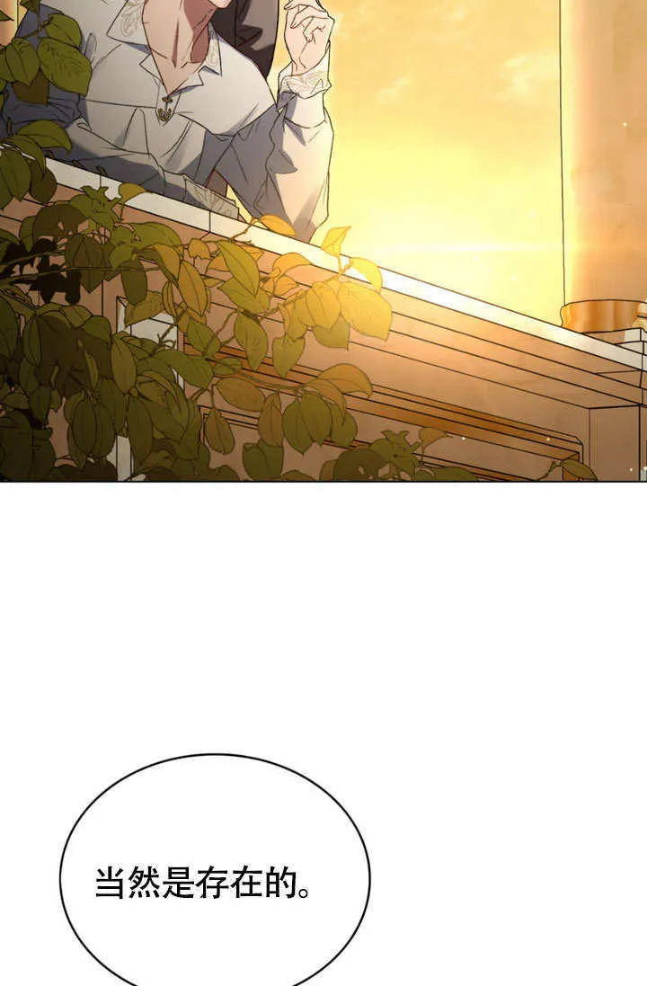 第28话99