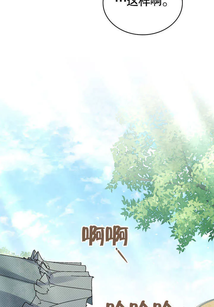 第08话21