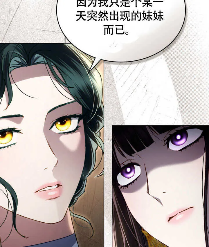 第29话34