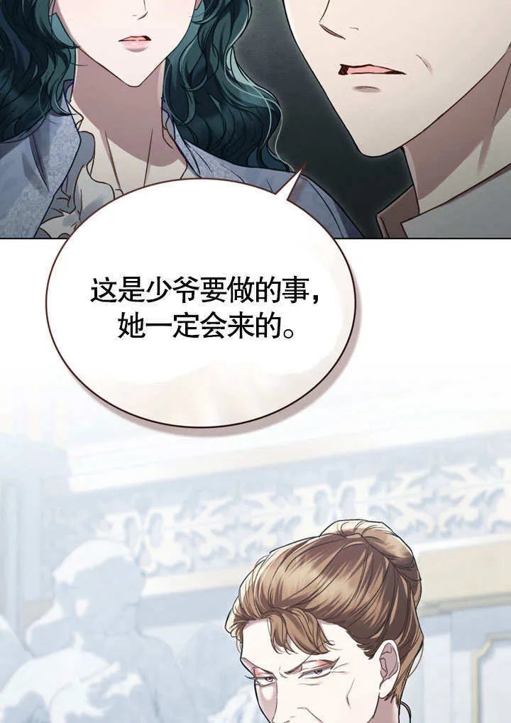 第06话46