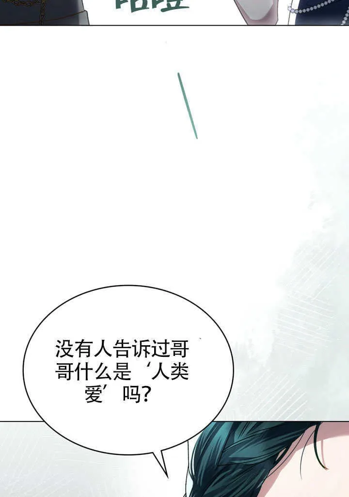 第26话38