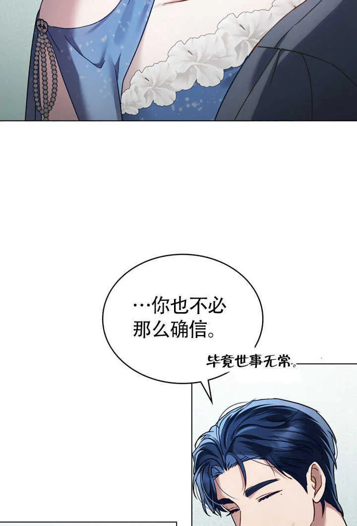第27话11