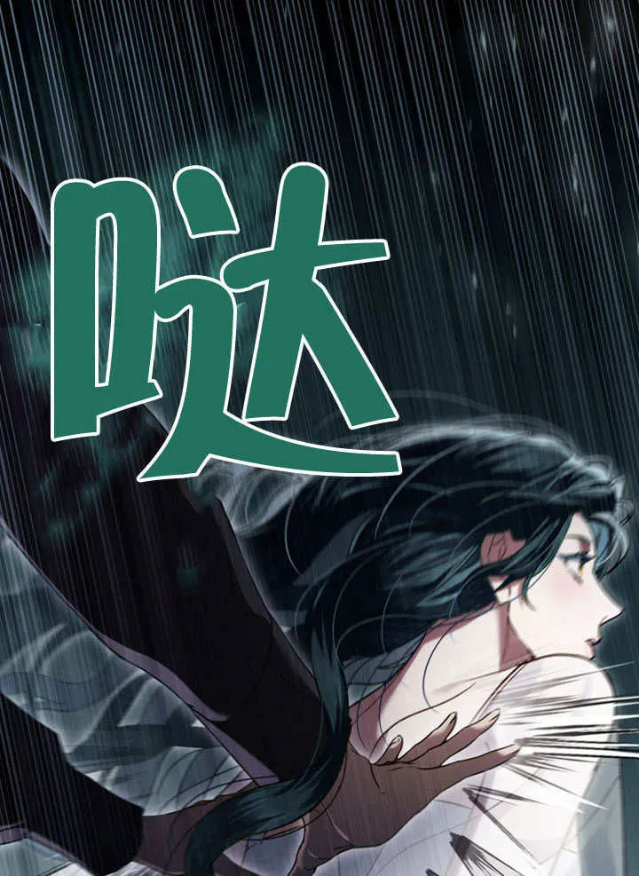 第16话54