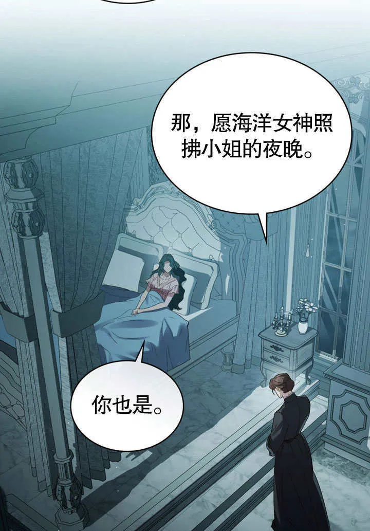 第04话69