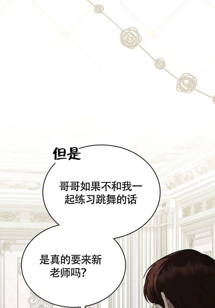 第30话6