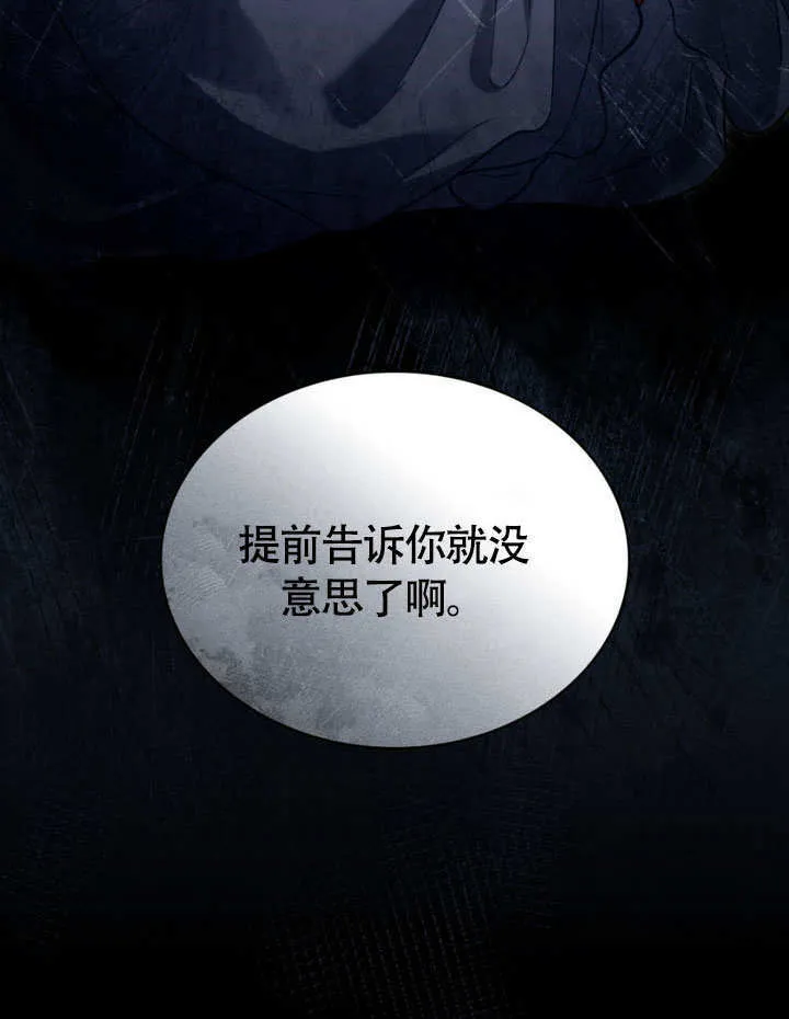 第31话95