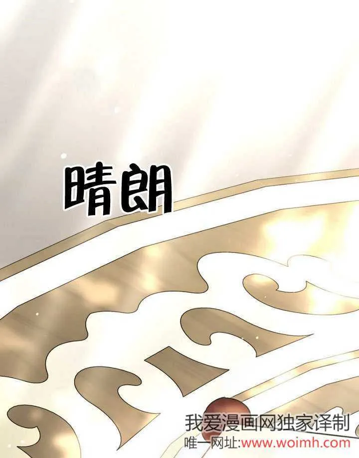 第29话110