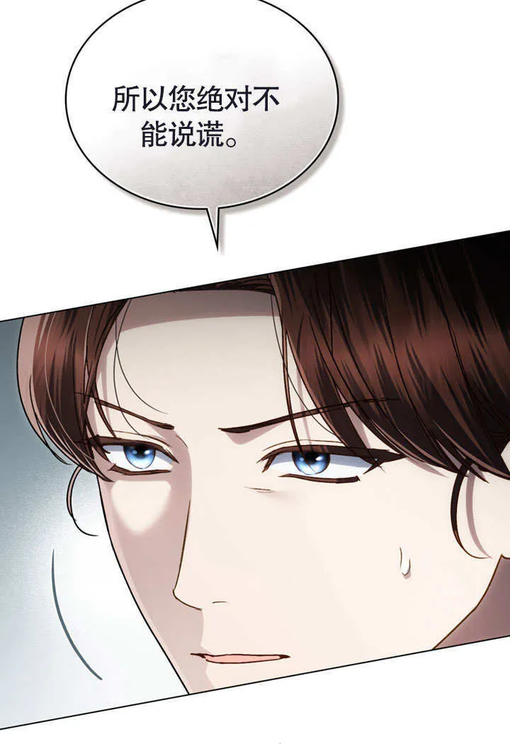 第23话3