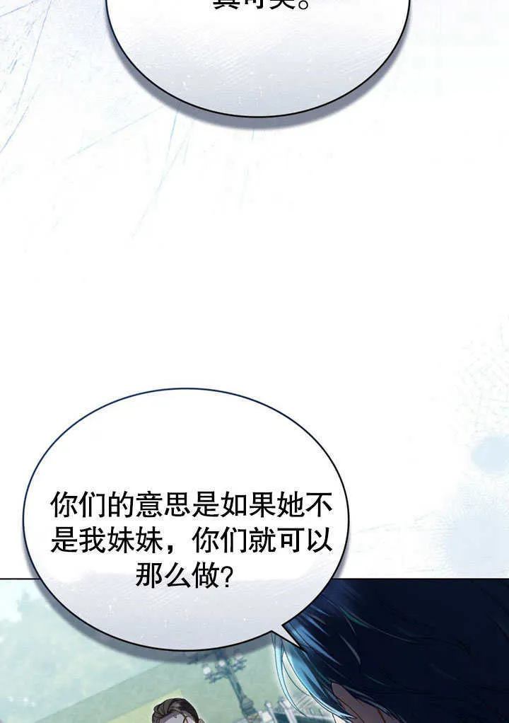 第10话52