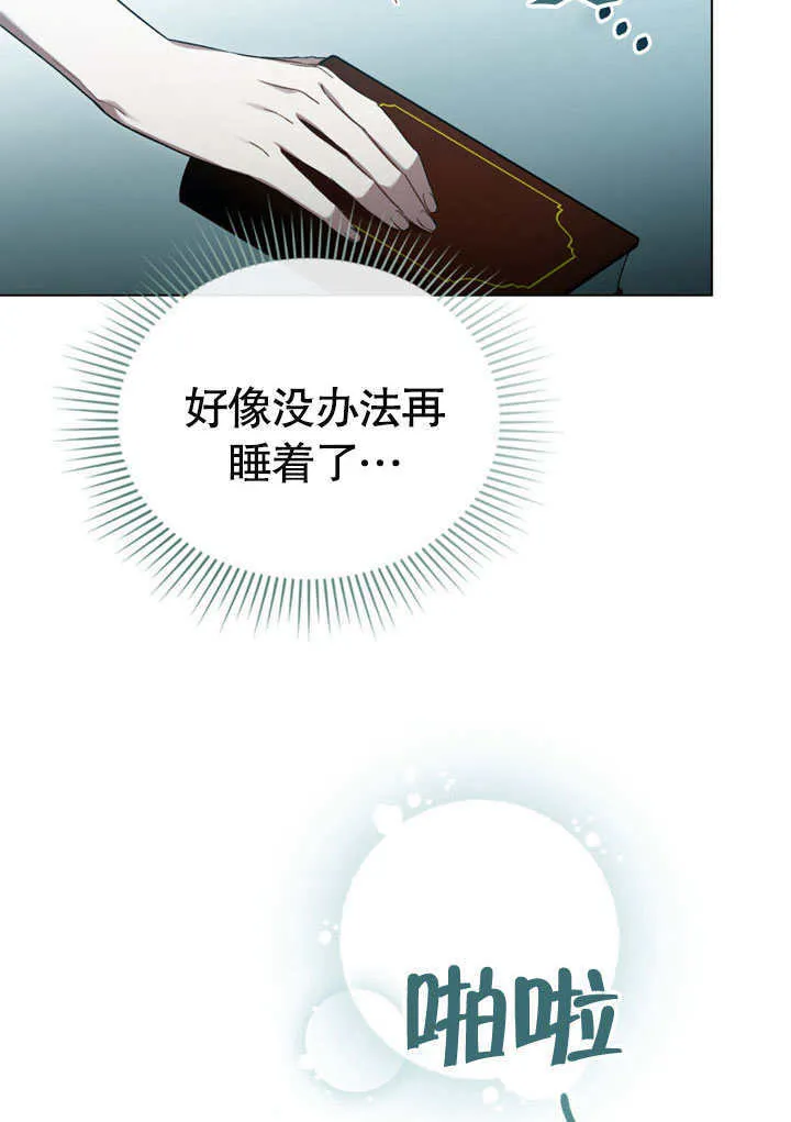 第04话9