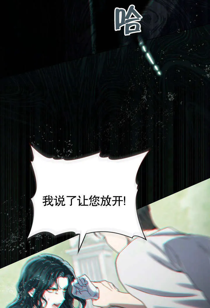 第09话76