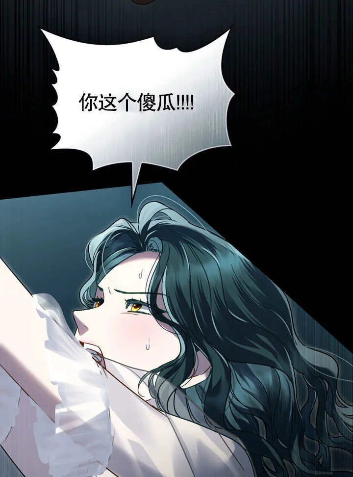 第16话70