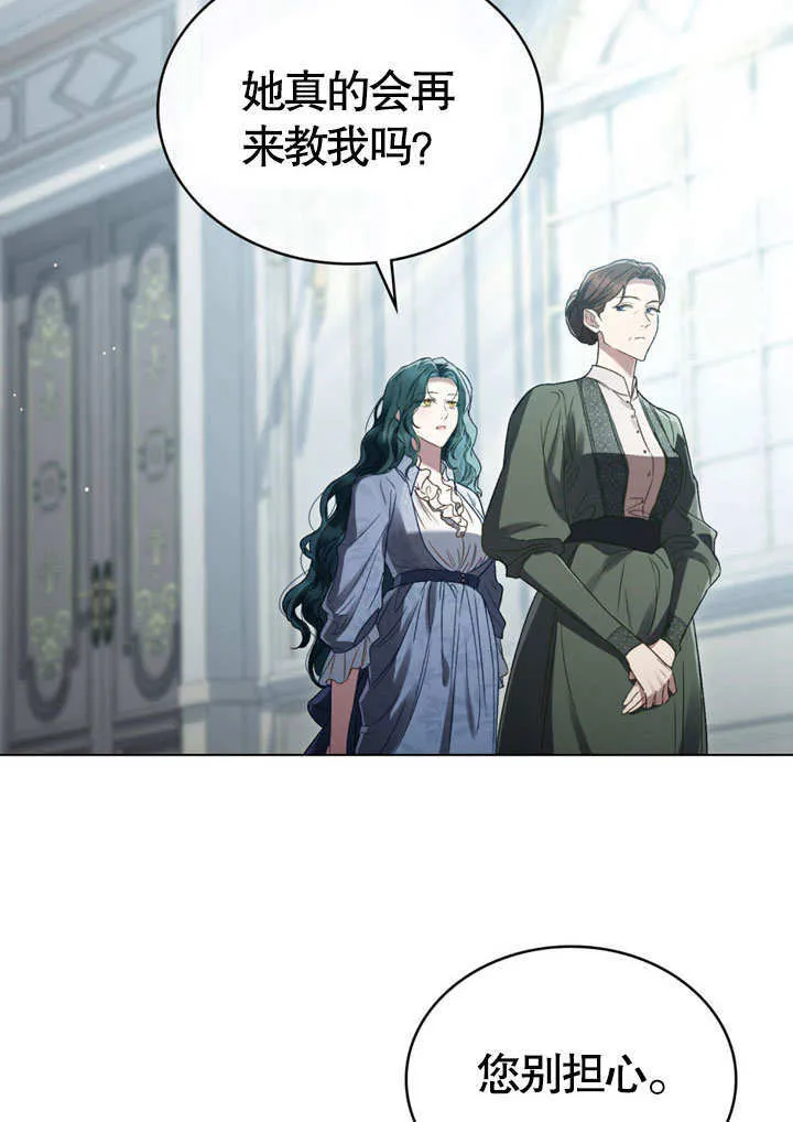 第06话42