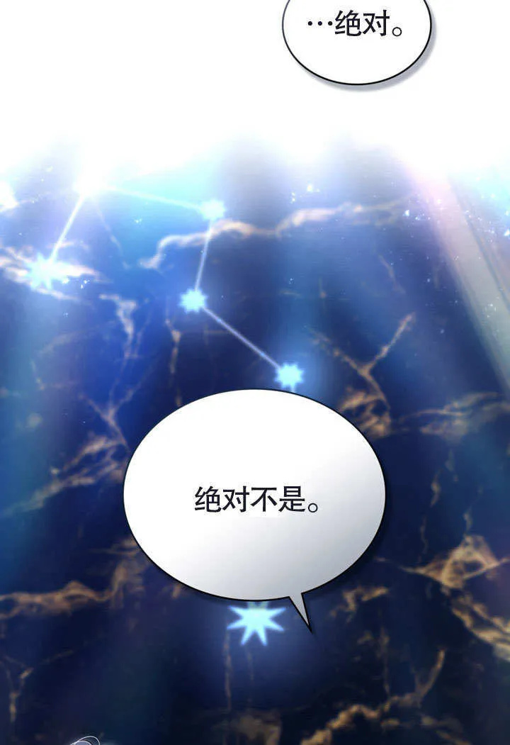 第23话57