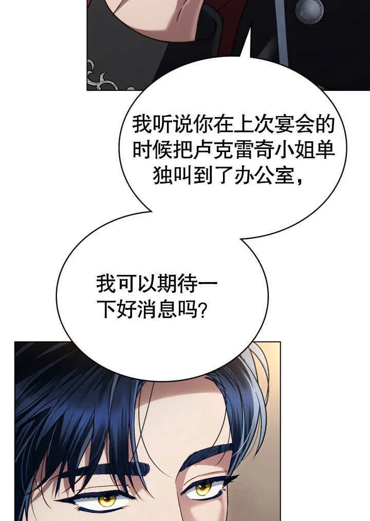 第22话5