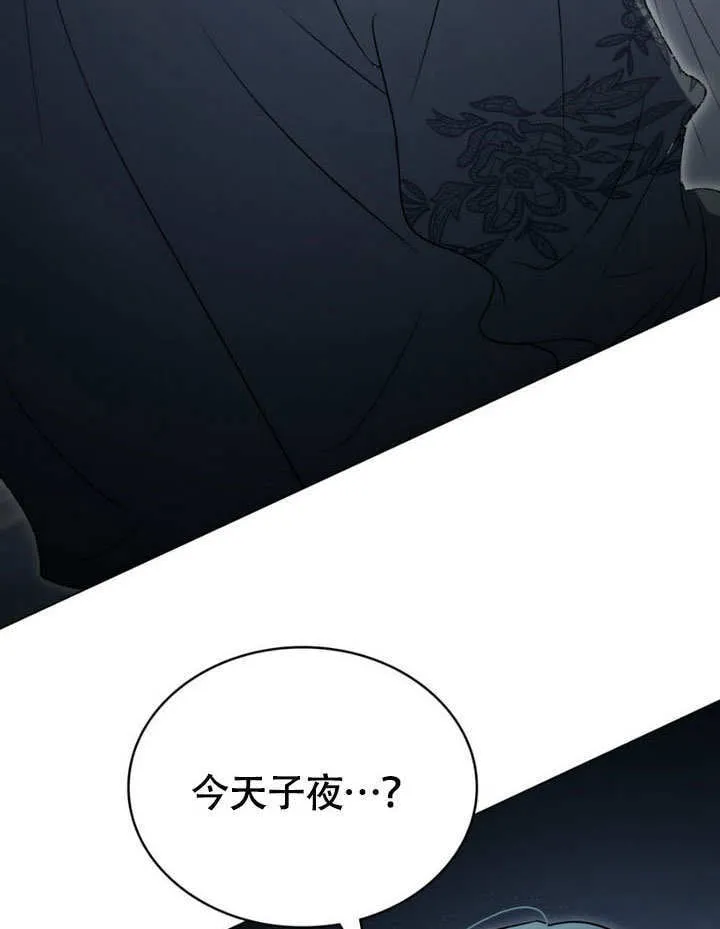 第31话90