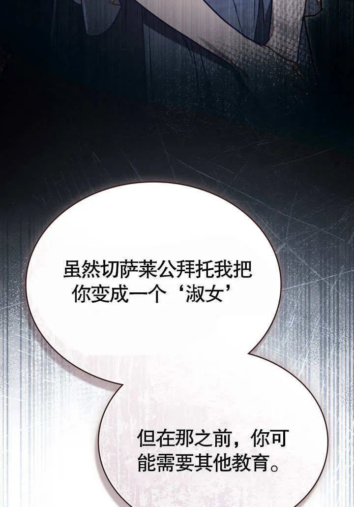 第06话53