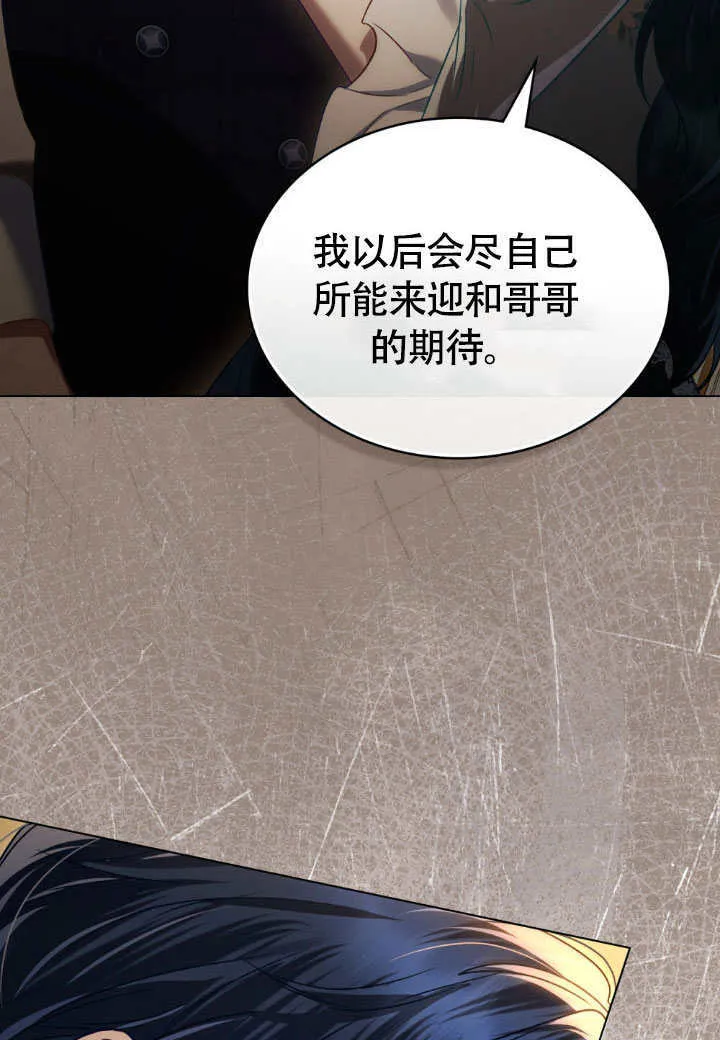 第35话45