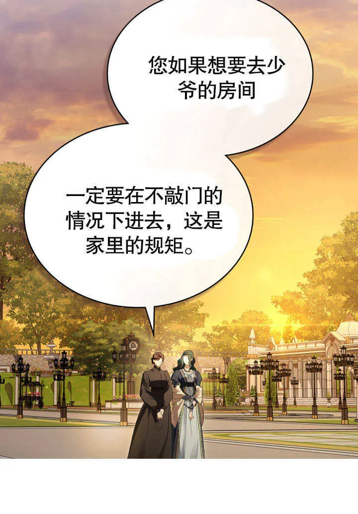 第04话50