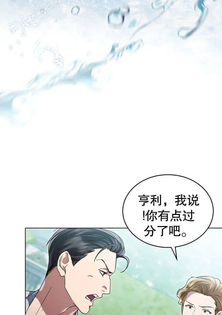 第09话47