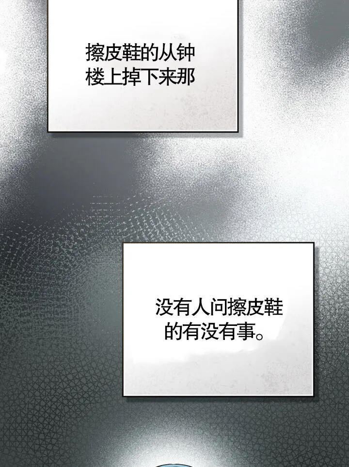 第20话68