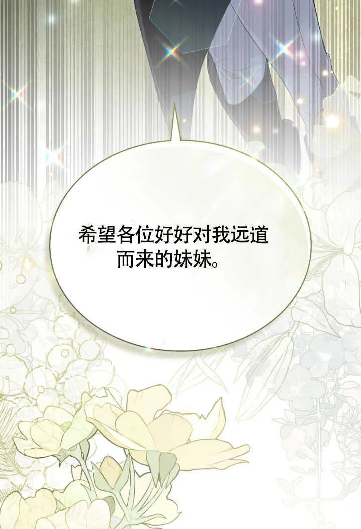 第36话34