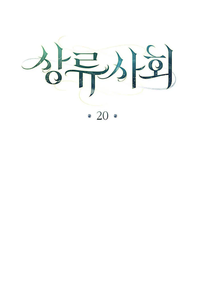 第20话0