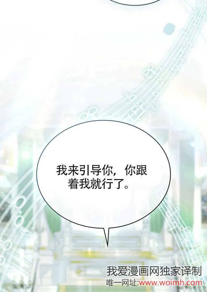 第26话66