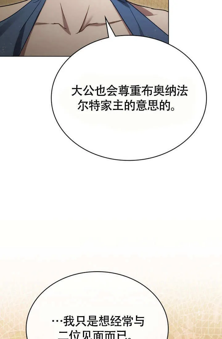 第28话96