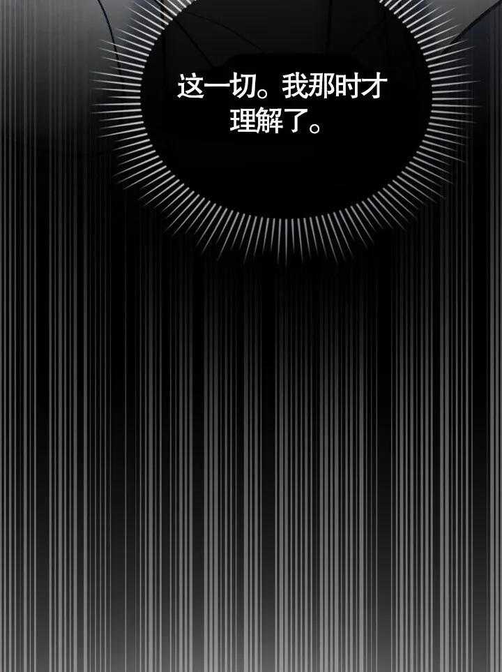 第20话82