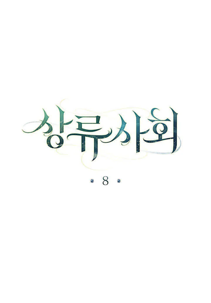 第07话108