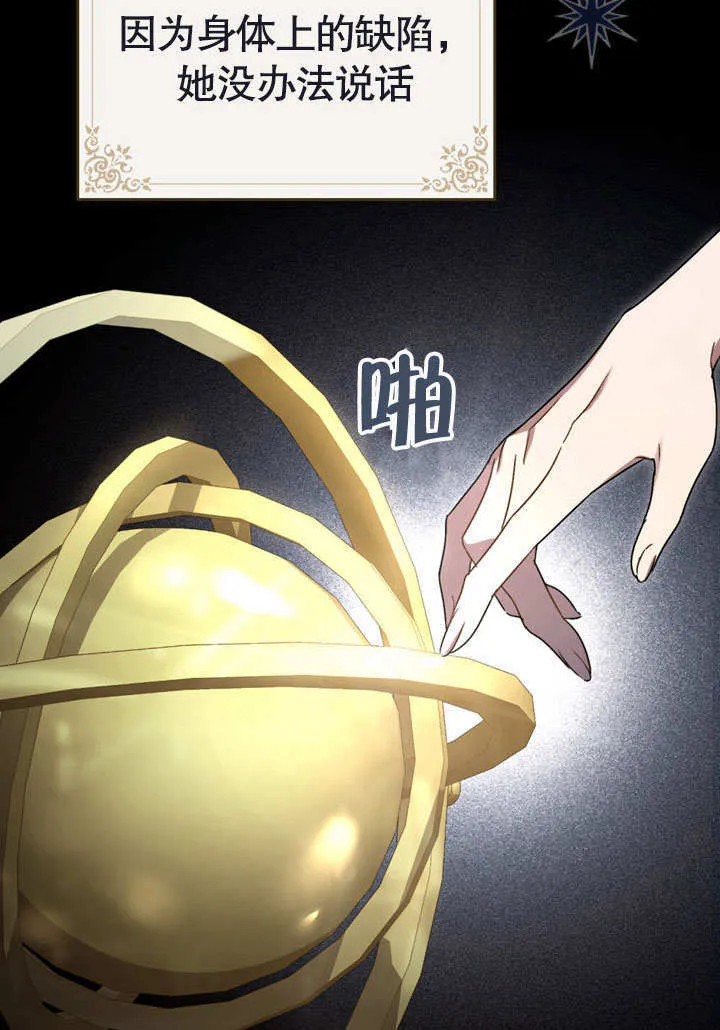 第23话31