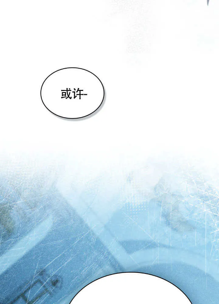 第32话10