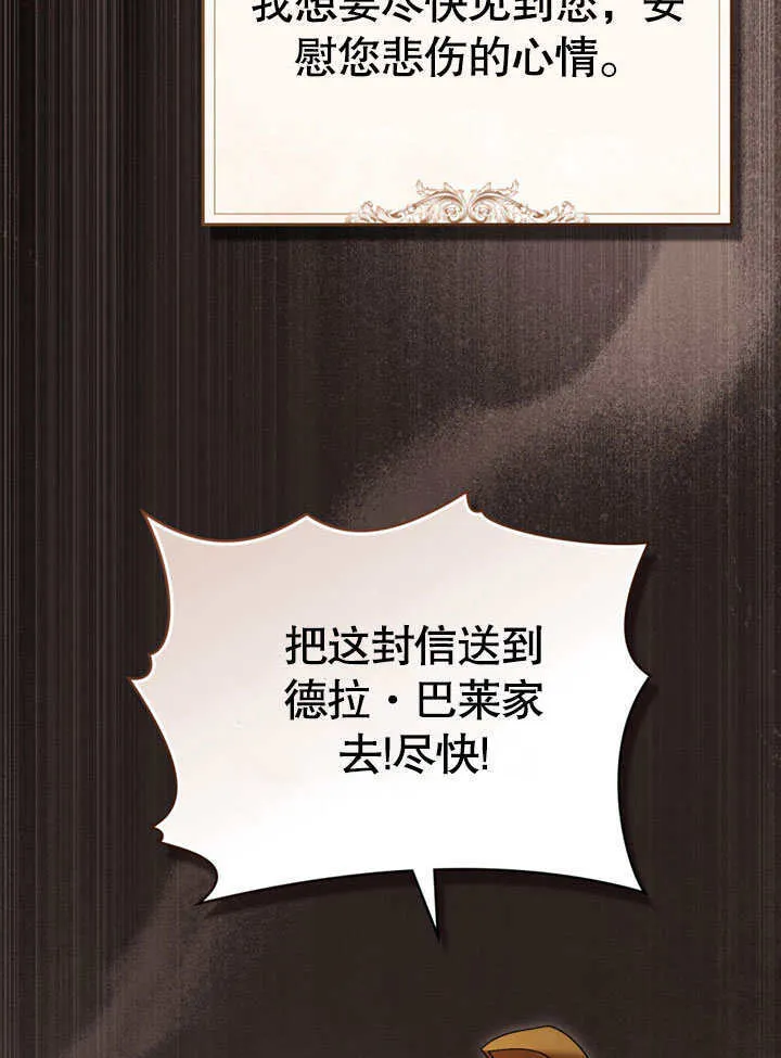 第11话103