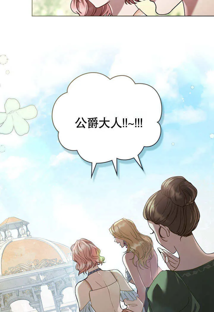 第08话34