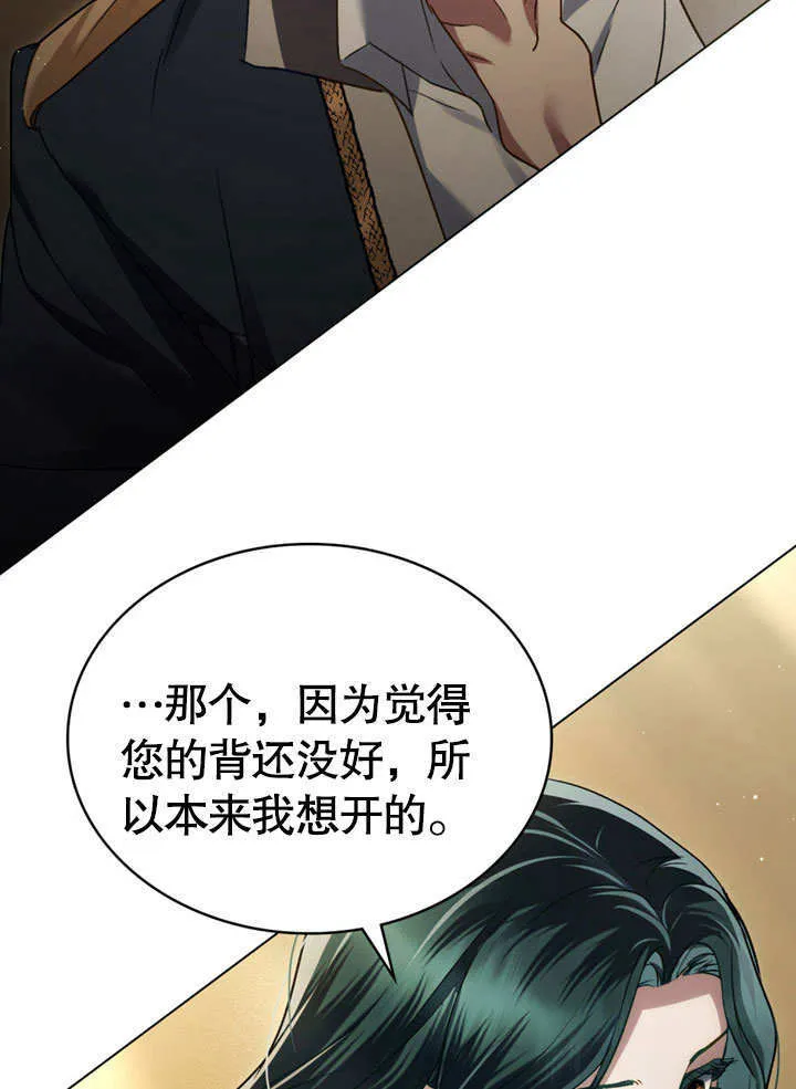 第24话80