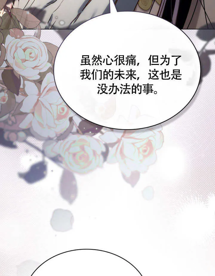 第29话81