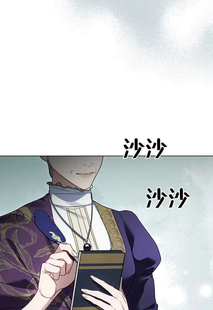 第27话49
