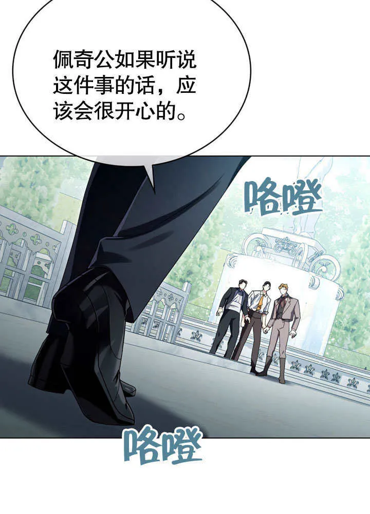 第09话90