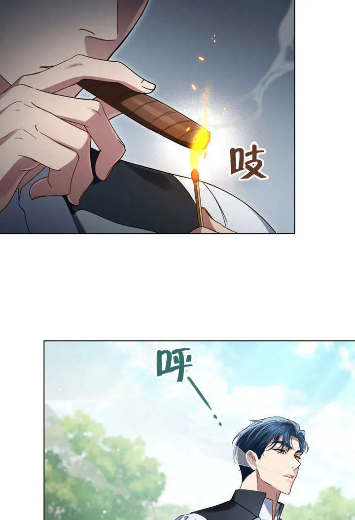 第08话70