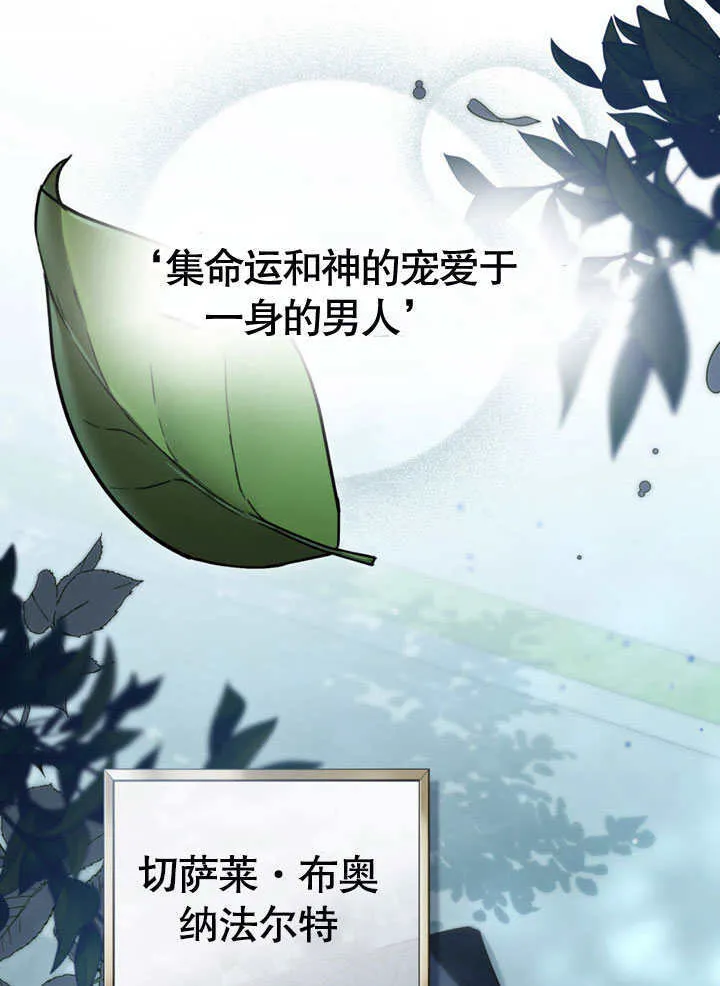 第16话96