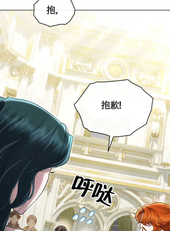 第37话8