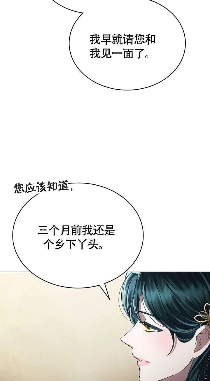 第36话49