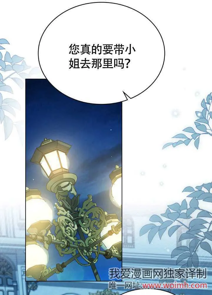 第32话0
