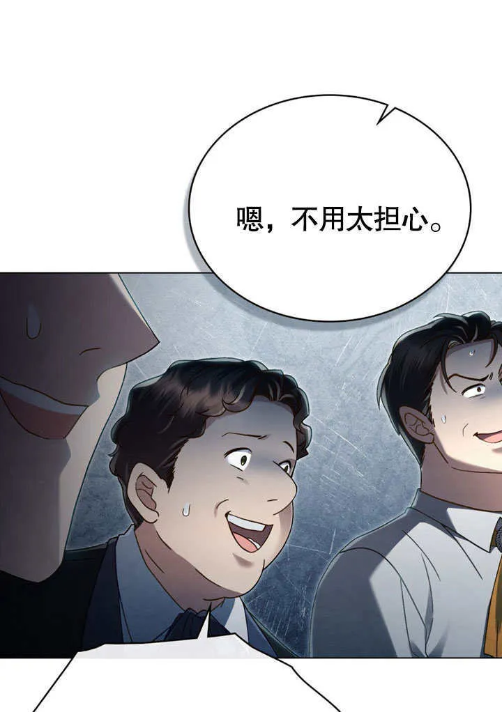 第10话54